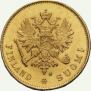10 марок 1913 года