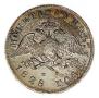 1 рубль 1828 года