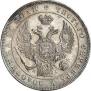 1 рубль 1832 года