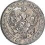 1 rouble 1841 year
