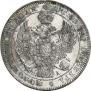 1 rouble 1846 year