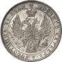 1 rouble 1849 year