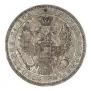 1 rouble 1851 year