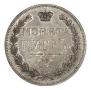 1 rouble 1851 year
