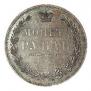 1 рубль 1852 года
