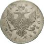 1 rouble 1742 year