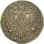 1 rouble 1752 year