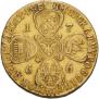 10 roubles 1766 year