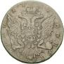 1 рубль 1766 года