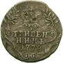 Grivennik 1778 year