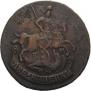 2 kopecks 1796 year