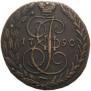 5 kopecks 1790 year