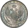 1,5 рубля - 10 злотых 1833 года