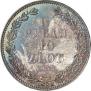 1,5 рубля - 10 злотых 1833 года