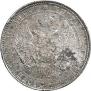 1,5 roubles - 10 złotych 1836 year