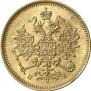 3 рубля 1874 года