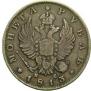 1 rouble 1813 year