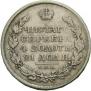 1 rouble 1818 year