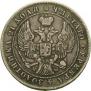 1 rouble 1844 year