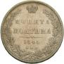 Poltina 1845 year