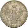 Poltina 1845 year