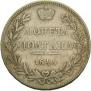 Poltina 1845 year