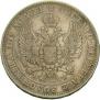 Poltina 1845 year