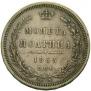 Poltina 1853 year