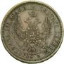 Poltina 1853 year