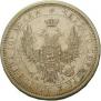 Poltina 1855 year