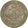 1,5 рубля - 10 злотых 1836 года