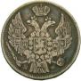 15 kopecks - 1 złoty 1839 year