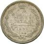Poltina 1858 year