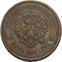 5 kopecks 1878 year