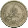 1 rouble 1883 year