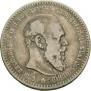 1 rouble 1891 year