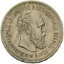 25 kopecks 1887 year