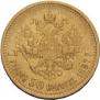 7,5 рублей 1897 года