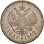 1 rouble 1907 year