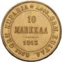 10 марок 1913 года