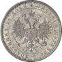1 рубль 1876 года