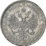 1 rouble 1878 year