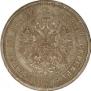 Poltina 1878 year