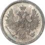 20 kopecks 1858 year