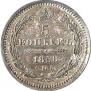 5 kopecks 1858 year