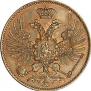 2 kopecks 1863 year