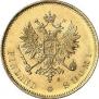 10 markkaa 1879 year