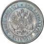 1 markka 1874 year