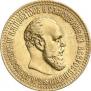 10 рублей 1894 года