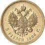 5 рублей 1886 года